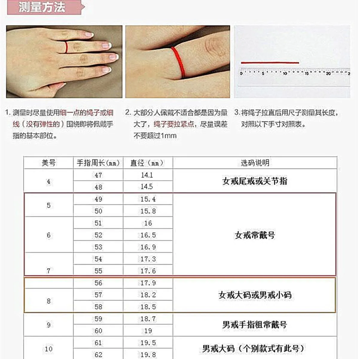 Men's Women's Natural Jade Rings Lady Noble Good Luck Jewelry Wide Band, Ring US Size 6-10